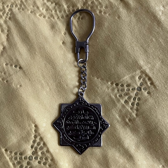 Keychain key ring religious Holy Land Arabic inscription - Picture 2 of 5